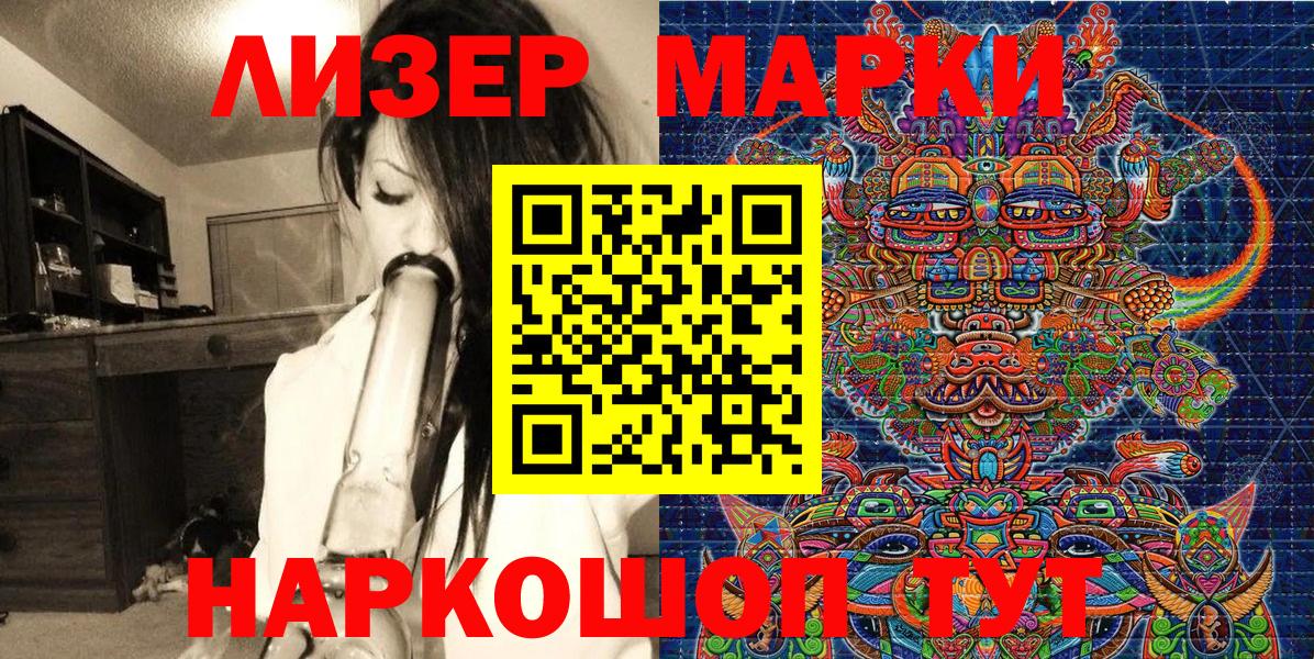 Наркотические марки 1,5мг  наркотики  Артём  Вход с VPN  Марки NBOMe 