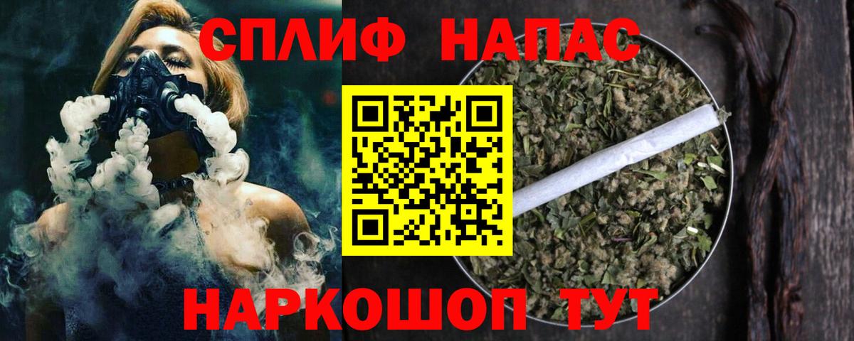 Шишки марихуана конопля  Вход с VPN  МАРИХУАНА марихуана  Артём  Бошки марихуана тримм 