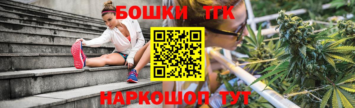 Бошки марихуана марихуана  Артём  Шишки марихуана Amnesia  Марихуана гибрид 