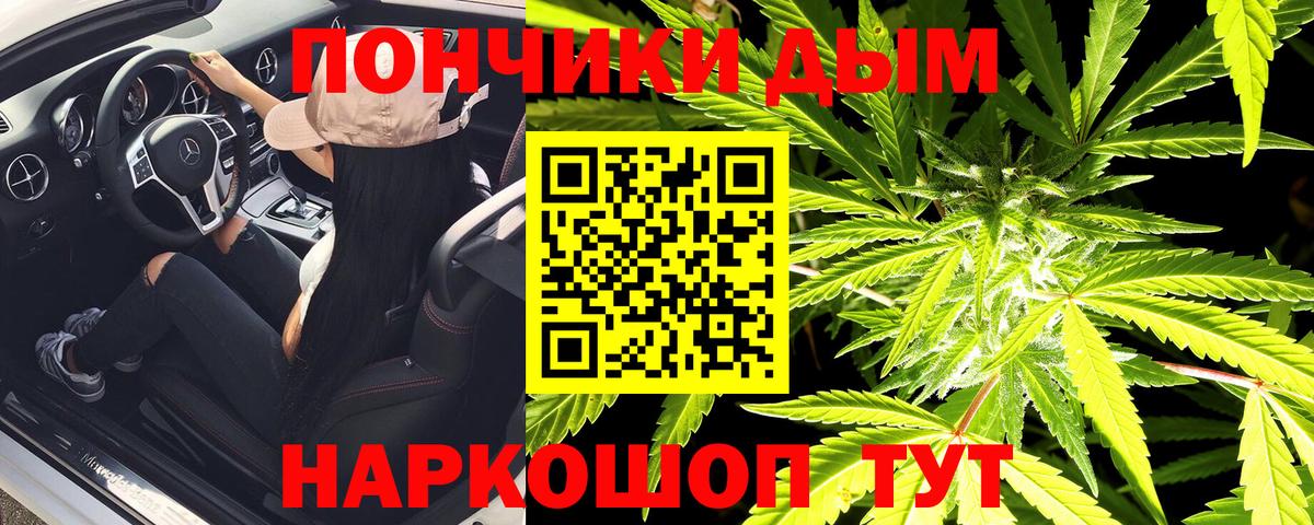 Конопля White Widow Артём